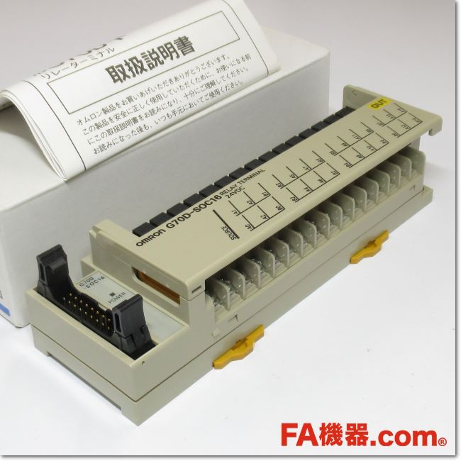 G70D-SOC16 DC24V 2台 G70D-SOC16 DC24V 2台