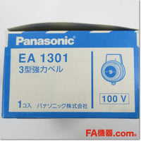 Japan (A)Unused,EA1301 3型強力ベル AC100V,Small Buzzer,Panasonic