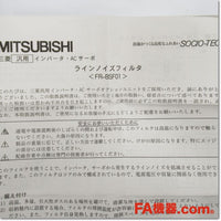 Japan (A)Unused,FR-BSF01 Noise Filter / Surge Suppressor,MITSUBISHI