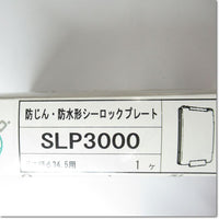 Japan (A)Unused,SLP3000 electronic equipment,Outlet / Lighting Eachine,Other 