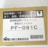 Japan (A)Unused,PF-091C 換気扇 AC100V,Fan / Louvers,NITTO