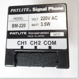Japan (A)Unused,BM-220 超小型電子音報知器 AC220V,Electronic Sound  Alarm <Signal Hong>,PATLITE