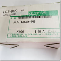 Japan (A)Unused,NCS-6030-PM 汎用大型メタルコネクタ ストレートプラグ,Connector,NANABOSHI