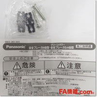 Japan (A)Unused,BS210 2P1E 10A AC100V Japanese equipment,MCCB 2-Pole,Panasonic 