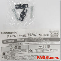 Japan (A)Unused,BS215 2P1E 15A AC100V Japanese equipment,MCCB 2-Pole,Panasonic 