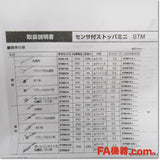 Japan (A)Unused,STM12A no,Micro Switch,Other 