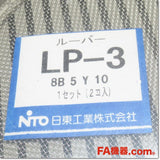 Japan (A)Unused,LP-3 ルーバー 2個入り,Fan / Louvers,NITTO