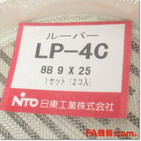 Japan (A)Unused,LP-4C ルーバー 2個入り,Fan / Louvers,NITTO