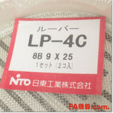 Japan (A)Unused,LP-4C ルーバー 2個入り,Fan / Louvers,NITTO 