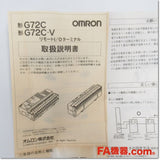 Japan (A)Unused,G72C-ID16 リモートI/Oターミナル 入力用,Wire-Saving Eachine Other,OMRON