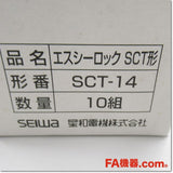 Japan (A)Unused,SCT-14 エスシーロック 難燃タイプ G 3/8 10個入り,Wiring Materials Other,Other 