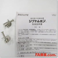 Japan (A)Unused,BD-100A-J 電子音報知機 AC100/220V,Small Buzzer,PATLITE