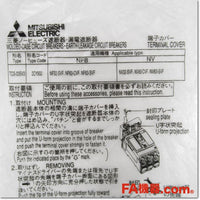 Japan (A)Unused,TCS-03SV3 漏電・ノーフューズ遮断器用 端子カバー 2個入り,Peripherals / Low Voltage Circuit Breakers And Other,MITSUBISHI