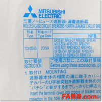 Japan (A)Unused,TCS-05SV3 漏電・ノーフューズ遮断器用 端子カバー 2個入り,Peripherals / Low Voltage Circuit Breakers And Other,MITSUBISHI