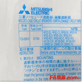 Japan (A)Unused,TCS-05SV3 Japanese Japanese brand,Peripherals / Low Voltage Circuit Breakers And Other,MITSUBISHI 