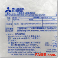 Japan (A)Unused,TCS-05FA2 漏電・ノーフューズ遮断器用 端子カバー 2個入り,Peripherals / Low Voltage Circuit Breakers And Other,MITSUBISHI