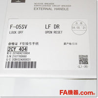 Japan (A)Unused,F-05SV LF DR Japanese equipment,The Operating Handle,MITSUBISHI 