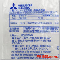 Japan (A)Unused,TCS-05FA2 Japanese and Japanese brands,Peripherals / Low Voltage Circuit Breakers And Other,MITSUBISHI 