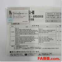 Japan (A)Unused,NFI-1SV 遮断器用 BOX 防じん形,The Operating Handle,MITSUBISHI 