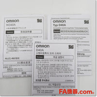 Japan (A)Unused,D40A-1C5 5m 非接触式ドアスイッチ,Safety (Door / Limit) Switch,OMRON