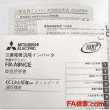 Japan (A)Unused,FR-A8NCE CC-Link IE CC-Link IE,MITSUBISHI,MITSUBISHI 
