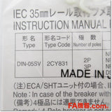 Japan (A)Unused,DIN-05SV レール取付アダプタ 10個セット,Peripherals / Low Voltage Circuit Breakers And Other,MITSUBISHI
