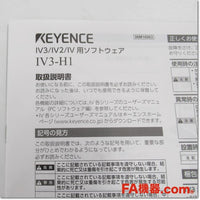 Japan (A)Unused,IV3-H1 AI搭載 画像判別センサ IV3用ソフトウェア,Image-Related Peripheral Devices,KEYENCE