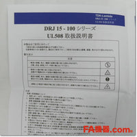 Japan (A)Unused,DRJ50-24-1 Japanese equipment 24V 2.1A,DC24V Output,TDK 