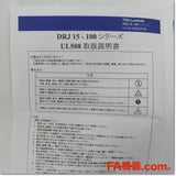 Japan (A)Unused,DRJ50-24-1 スイッチング電源 24V 2.1A,DC24V Output,TDK