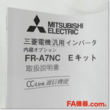 Japan (A)Unused,FR-A7NC-E KIT CC-Link通信機能追加オプション,MITSUBISHI,MITSUBISHI