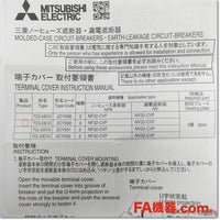 Japan (A)Unused,TCS-03CV3 小型端子カバー 3P,Peripherals / Low Voltage Circuit Breakers And Other,MITSUBISHI