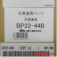 Japan (A)Unused,BP22-44B 木製基板 □320mm,Wiring Materials Other,NITTO