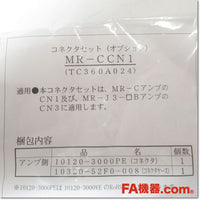 Japan (A)Unused,MR-CCN1 CN3用コネクタセット,MR Series Peripherals,MITSUBISHI