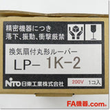 Japan (A)Unused,LP-1K-2 換気扇付丸形ルーバー AC200V,Fan / Louvers,NITTO