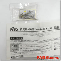 Japan (A)Unused,LP-2K-2 換気扇付丸形ルーバー AC200V,Fan / Louvers,NITTO