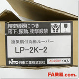 Japan (A)Unused,LP-2K-2 換気扇付丸形ルーバー AC200V,Fan / Louvers,NITTO