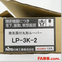 Japan (A)Unused,LP-3K-2 換気扇付丸形ルーバー AC200V,Fan / Louvers,NITTO