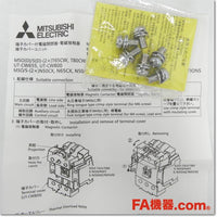 Japan (A)Unused,S-T65CW AC100V 2a2b 電磁接触器 充電部保護カバー付,Electromagnetic Contactor,MITSUBISHI