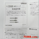 Japan (A)Unused,D5B-5511 触覚スイッチ ワイヤ・スプリング形 M5 1b 1m,Touch Switch,OMRON