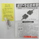 Japan (A)Unused,DMS-GB1-V データ伝送装置 ヘッドオン 8BITパラレルタイプ,Transmission Eachine,HOKUYO