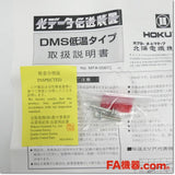 Japan (A)Unused,DMS-GB1-Z32 光データ伝送装置 パラレルタイプ,Transmission Eachine,HOKUYO