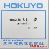 Japan (A)Unused,DMS-GB1-Z32 transmission equipment,Transmission Eachine,HOKUYO 