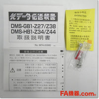 Japan (A)Unused,DMS-HB1-Z44 光データ伝送装置 パラレルタイプ,Transmission Eachine,HOKUYO