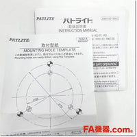 Japan (A)Unused,RU-100-B φ82 超小型回転灯 AC100V,Rotating Lamp/ Indicator,PATLITE