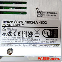 Japan (A)Unused,S8VS-18024A スイッチング・パワーサプライ 24V 7.5A,DC24V Output,OMRON