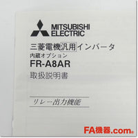 Japan (A)Unused,FR-A8AR インバータ内蔵オプション,Inverter Peripherals,MITSUBISHI