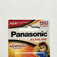 (New) ของใหม่ มือหนึ่ง, AAA : LR03T/4B |(4pcs./pack) ALKALINE BATTERIES, PANASONIC