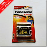 (New) ของใหม่ มือหนึ่ง, AAA : LR03T/4B |(4pcs./pack) ALKALINE BATTERIES, PANASONIC