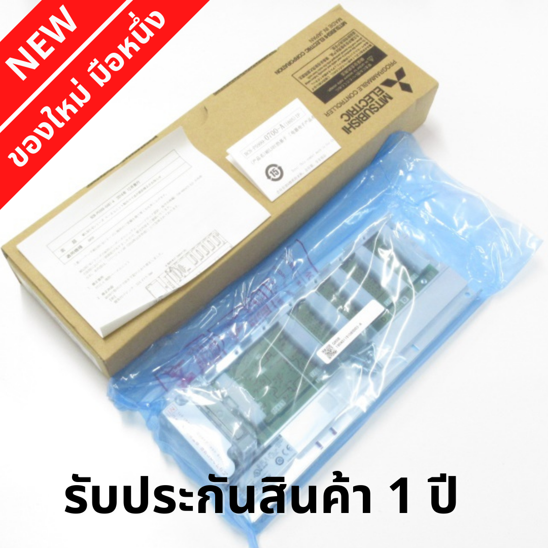 (New) New item, second hand, Q65B Extension Base Unit, MITSUBISHI ...