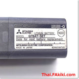 Q7BAT-SET Battery MELSEC-Q series CPU, CPU battery MELSEC-Q series specifications - ,MITSUBISHI 